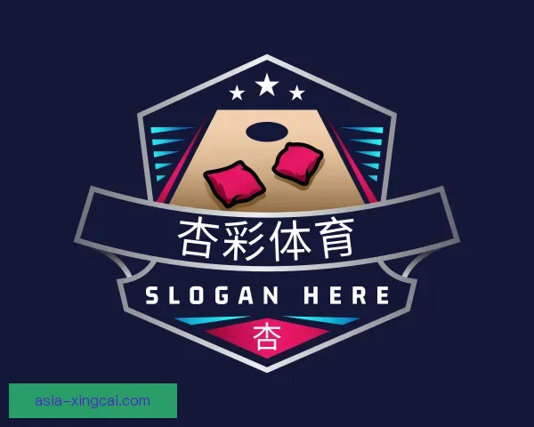 关于杏彩